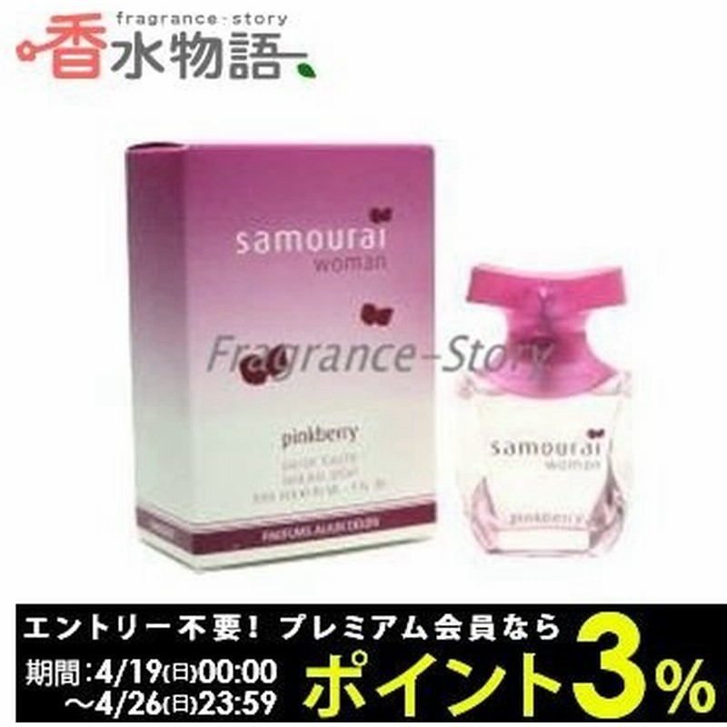 クリスマスファッションサムライウーマンピンクベリー 50ml 6個セット 新品未開封品フィルム付き その他 コスメ 香水 美容 10 800 Www Epmhv Quito Gob Ec