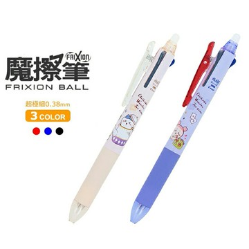 【全館95折】日本製 吉伊卡哇 魔擦筆 百樂 3色 0.38mm FRIXION 小八貓 吉伊 烏薩奇 日本正版 該該貝比日本精品