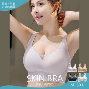 提拉聚攏大尺碼無鋼圈內衣(KDW-2402)