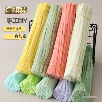 🔥臺灣-出貨🔥超密加密扭扭棒毛條馬卡龍diyDIY花束幼兒園毛根手工製作材料