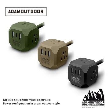 ADAMOUTDOOR｜極限方塊PD氮化鎵35W多功能USB延長線