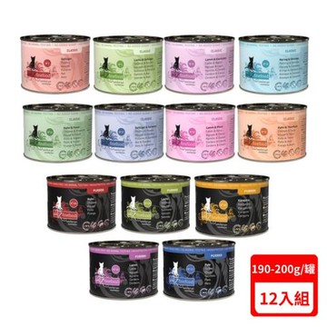 德國CATZ凱茲-(經典美食家/單一純肉低敏) 無穀主食貓罐頭190-200g X(12入組)(下標數量2+送神仙磚)