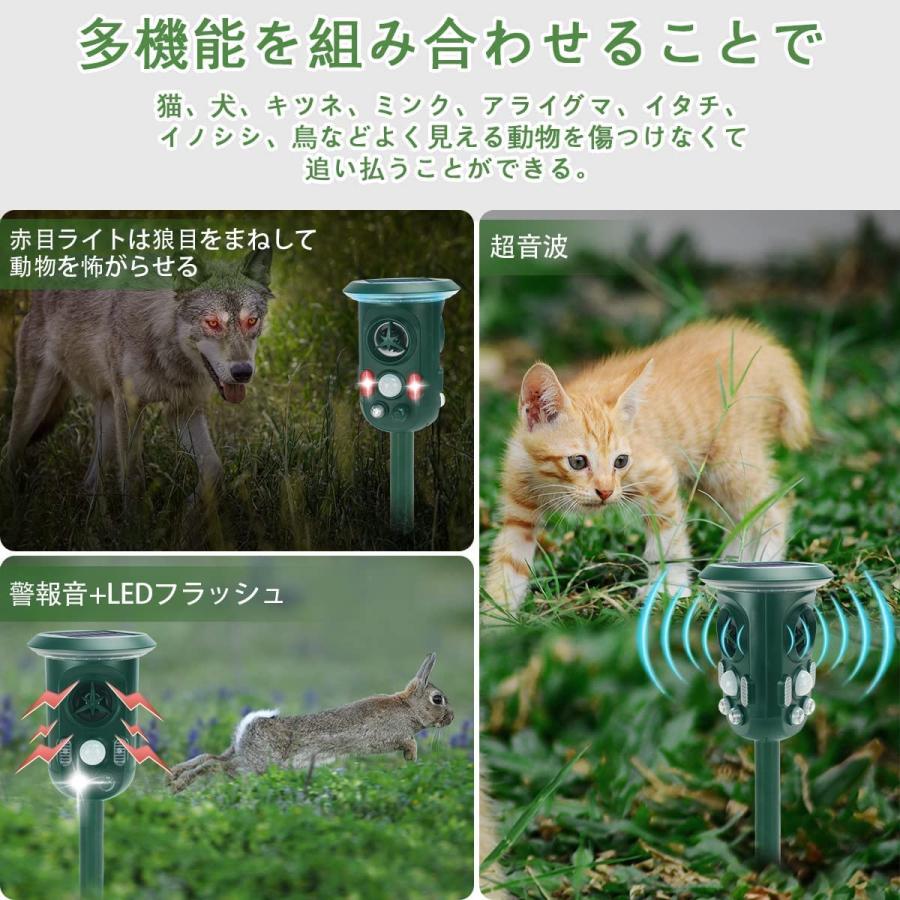 2022最新改良版 猫よけ ねこよけ 超音波 鳥よけ 動物撃退器 ３面 全方位360°10m感知範囲 赤外線センサー 4つ撃退モード ?度調整可能