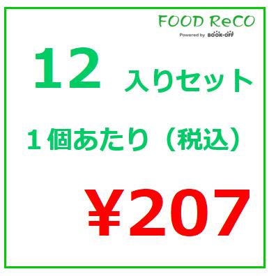 訳あり 赤いきつね・緑のたぬきセット各味６入  賞味期限:2024