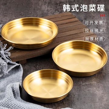 韓國金色調味碟304不銹鋼餐碟韓式泡菜碟涼菜碟創意小碟烤肉餐具