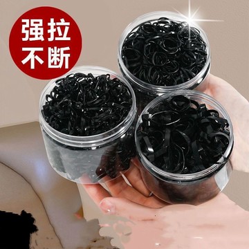 🌸台灣出貨🌸 加厚加粗皮筋小皮筋成人紮頭繩爆款大人橡皮筋成人高彈經用 🥇滿額免運🥇X370-11-A