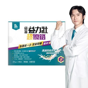 【益富】益力壯超優鉻雙效營養配方(12包) (包覆鉻、澳洲特級燕麥、β-聚葡萄糖、高蛋白)