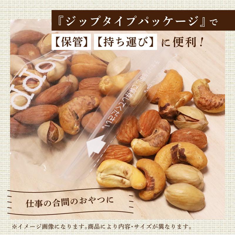 黒トリュフ塩 ナッツ 150g ミックスナッツ 大容量 単品 トリュフ塩 ソルト 人気 話題 くるみ おつまみ ウィスキー ブランデー トリュフ 黒トリュフ塩ミックス