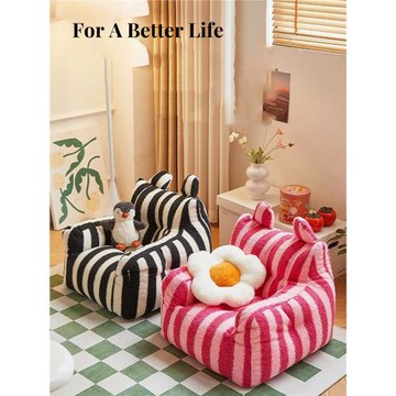 Auramoon.Great.懶人沙發椅子兒童臥室女生房間床邊榻榻米丨槿繁