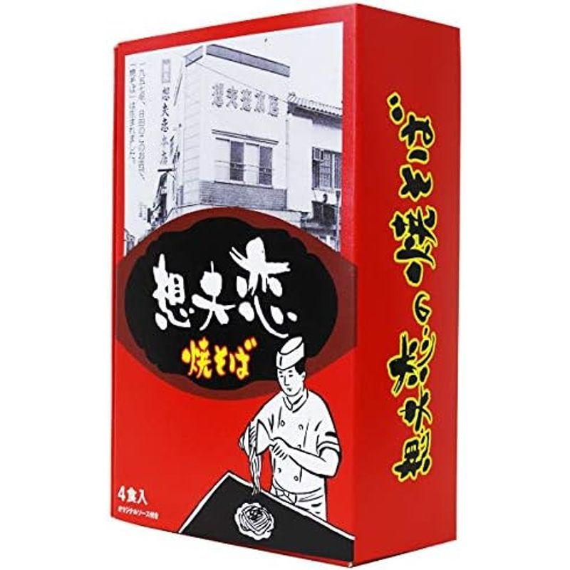 日田焼きそば 元祖 想夫恋 やきそば 生めん 4食入