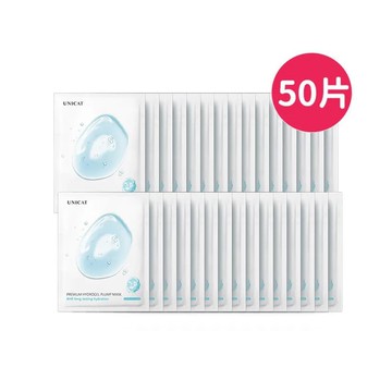 8HR保濕果凍面膜｜抗氧舒緩｜深層補水 x50片  【UNICAT變臉貓】