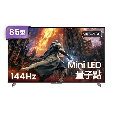 BenQ 85型4K 144Hz Mini LED量子點遊戲Google TV連網液晶顯示器 含行動電源 (S85-960)