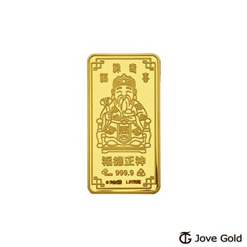 【JoveGold漾金飾】平安土地公黃金條塊 - 0.5台錢(金重五分)