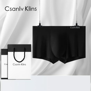 Csanlv klins【520禮物】內衣男士三條裝冰絲防夾臀低腰平角內褲