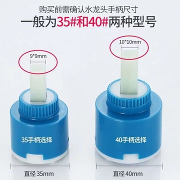 廚房冷熱水龍頭開關手柄麵盆龍頭淋浴花灑混水閥把手萬能通用配件 P R X O QGT01