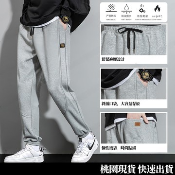 【臺北出貨 蓄熱抗靜電】秋冬運動褲 哈倫褲 純棉衛褲 後口袋設計 束腳保暖長褲 修身顯瘦 春季新款 寬鬆大碼 潮流休閑褲