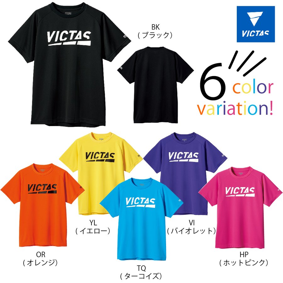 VICTAS プレイ ロゴ ティー PLAY LOGO TEE 卓球 Tシャツ 最安値 全国送料無料 通販 LINEポイント最大0.5%GET |  LINEショッピング