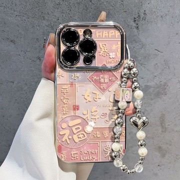 臺灣出貨 好運粉福 適用蘋果 iPhone 16 15 14 13 12 11 Pro max 防摔保護 手機殼折疊支架