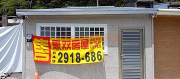 陳依佳強推~~~桃花小屋｜南投縣魚池鄉有水巷