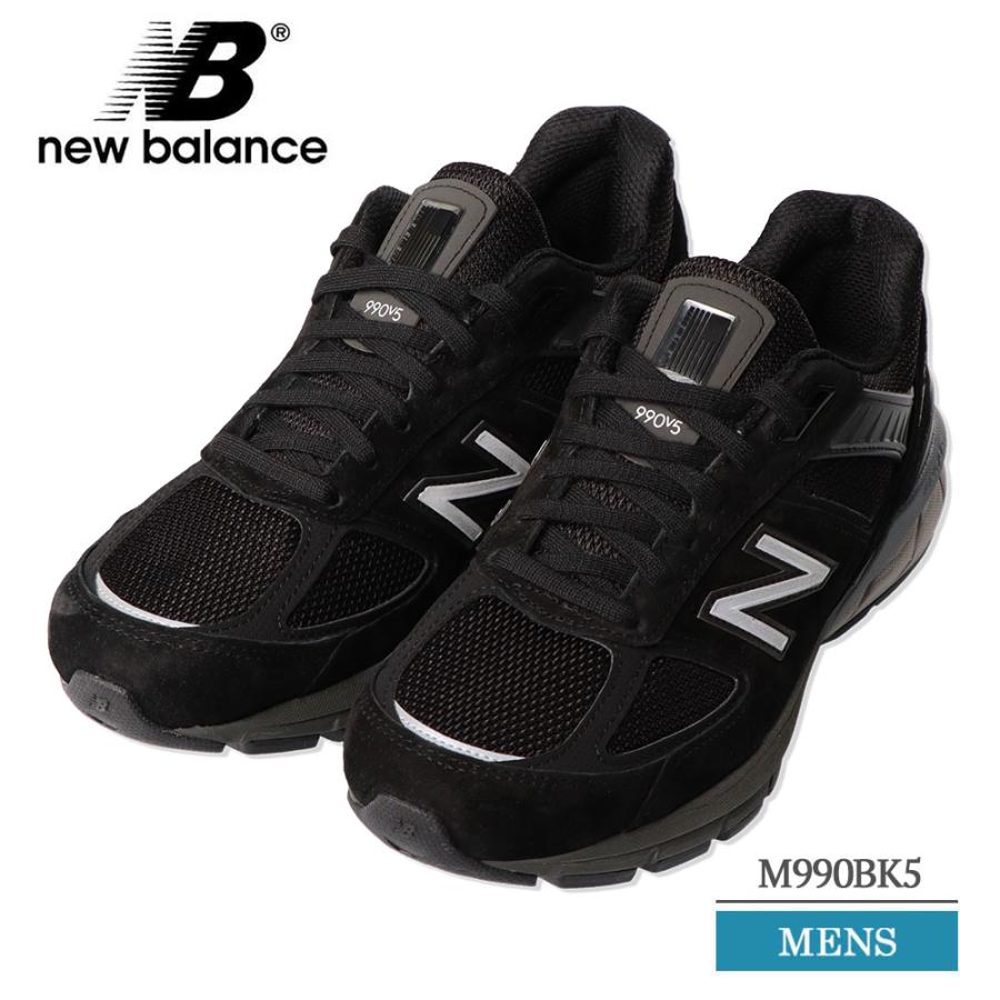 【New Balance】M990bk5 990v5 (28.5cm)発送は他の箱に入れて行います