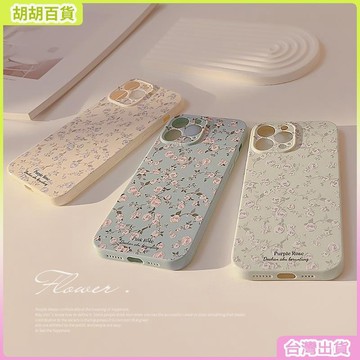 工廠直銷✨韓系復古碎花iphone15蘋果手機殼17原創11硅膠12軟14promax適用16