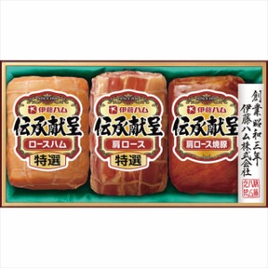 お歳暮 ギフト ハム 送料無料 伊藤ハムギフト(IS-42)   御歳暮 冬ギフト 内祝い お返し 内祝 プレゼント ギフトセット セット ソーセージ