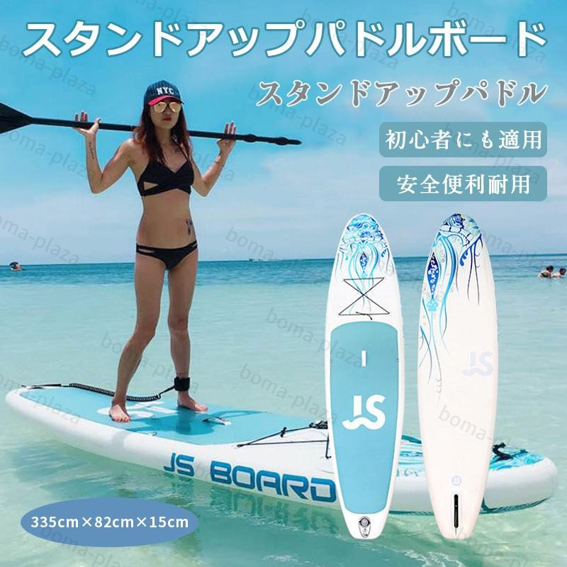 サップ SUP インフレータブル スタンドアップパドルボード サップボード 初心者 中級者 耐荷重150kg サップ 海水浴 ヨガ シュノーケル  パドルボードセット | LINEショッピング