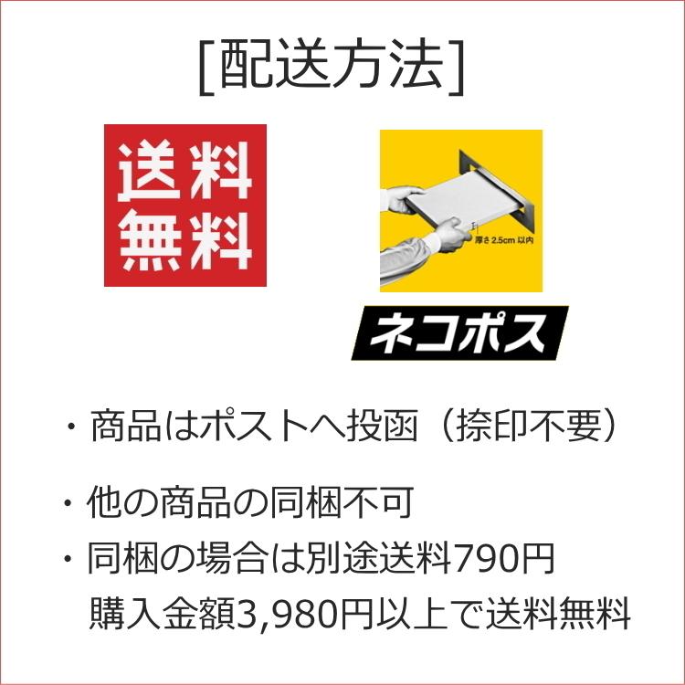 麦みその即席味噌汁フリーズドライ 16食入