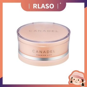 【Rlaso】官方授權正品🏆CANADEL 可奈 全效彈力緊緻凝霜 58g