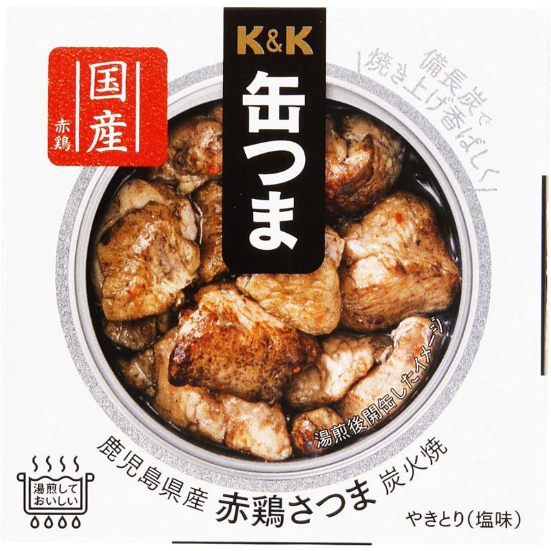 国分 KK 缶つま 鹿児島県産 赤鶏さつま炭火焼×2個 キャンプ アウトドア おつまみ