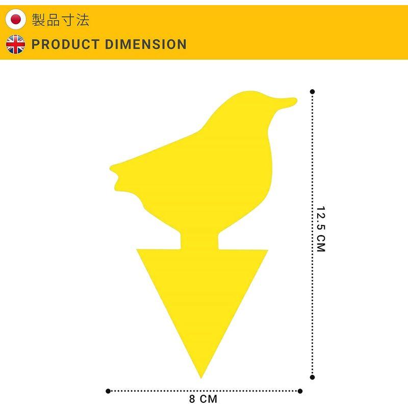 捕虫シート,防虫シート,粘着シート,粘着性,防虫用品,セット ,害虫トラップ粘着紙-黄色,粘着トラップ,防虫トラップ,トラップ粘着シー