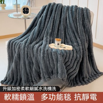 臺灣發貨 抗靜電絨毛雲朵被毯 午睡蓋毯 雙人被 冬被 毛毯 空調毯 法蘭絨 素色毯 毛毯 毯被 棉被 被子
