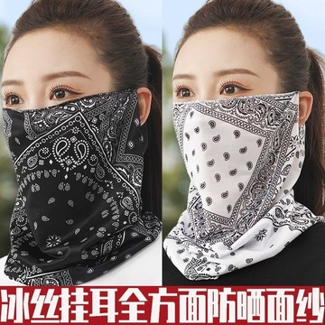 夏季冰絲防曬麵罩遮臉男女防紫外綫戶外一體護頸掛耳麵紗薄 FLKA