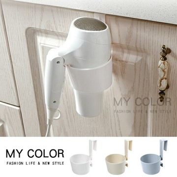 吹風機掛架 吹風機收納架 門背掛架 門背掛勾 掛鈎 收納架 門背架 抹布架 毛巾架 塑料收納架 浴室 掛架 風筒架 門背置物架 免打孔 廁所 電線收納 門背式 吹風機架♚MY COLOR♚【V003】