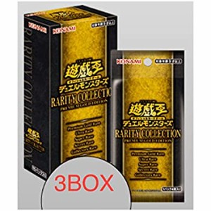 遊戯王OCG デュエルモンスターズ RARITY COLLECTION -PREMIUM GOLD