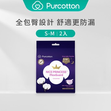 全棉時代 奈絲公主 100%純棉褲型衛生棉 2入