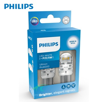 PHILIPS Ultinon U60系列雙芯煞車燈白光6000K (P21/5W)