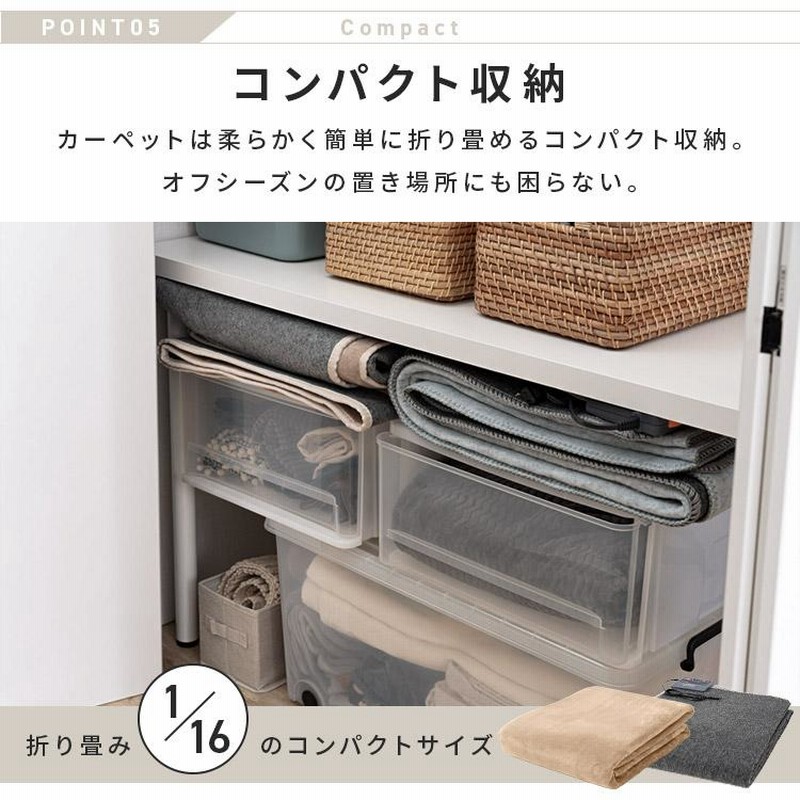 楽天市場】ホットカーペット ラグ 3畳 セット TEKNOS ラグ＋3畳