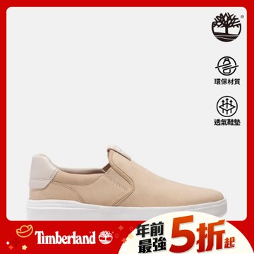 Timberland官方旗艦 男款淺米色休閒低筒便鞋|A67F9EN7