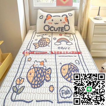 夏季冰絲乳膠涼席學生宿舍單人專用90x190cm夏天2024新款1米2席子