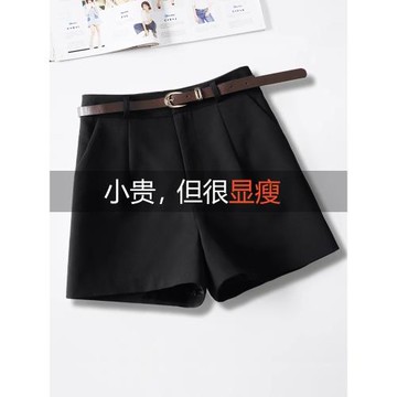 黑色西裝短褲女秋冬2025新款寬松休閑小個子高腰毛呢直筒闊腿褲子