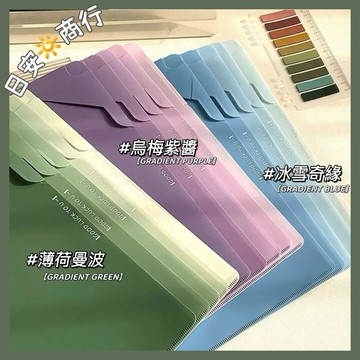 【日安商行🔆台灣現貨】A4 L型文件夾 5入 防掉卡扣設計 資料夾 L夾 考卷收納 文件收納 檔案夾 風琴夾 文具