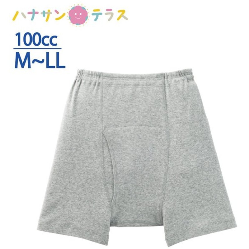 大好き 尿漏れパンツ 失禁パンツ 大失禁 100cc 5層構造 M.L.LL 介護 下着 パッド パット 女性 レディース 用 ccps.sn