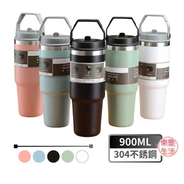 樂豐生活 手提不鏽鋼內膽冰壩杯900ml 手搖飲 咖啡杯 吸管 保溫 保冷 保溫杯 保溫瓶 保溫壺 LFlife