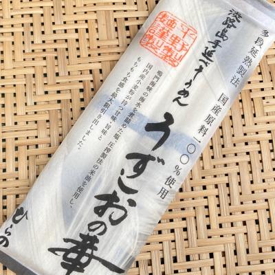 ふるさと納税 南あわじ市 淡路島手延べ麺お試チョイス(国産原料100%使用手延べそうめん)