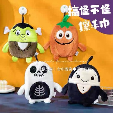 松鼠兄妹｜台中餐廚◆器皿專售 擦手巾 萬聖節禮物 擦手巾 可愛擦手巾 擦手毛巾 吸水抹布 兒童禮物 兒童萬聖節 萬聖節