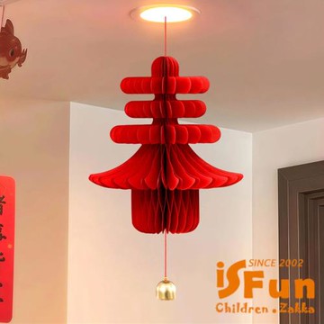 【iSFun】喜迎新春 立體植絨布氣氛佈置鈴鐺掛飾/款式可選