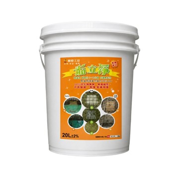 垢立淨(一般)20L 水垢消失術 鏽斑直接下線 陳年髒污終結者 潔癖救星登場