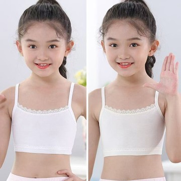 台灣出貨 7-9-11-13-14歲女童發育期吊帶小背心純棉抹胸少女小學生女孩內衣 女童內衣褲 兒童內衣褲 少女內衣