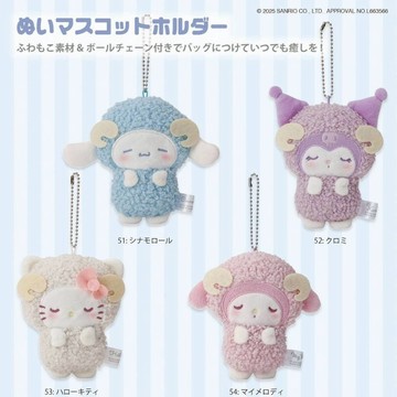 【現貨】日版 三麗鷗 入睡綿羊吊飾娃娃娃吊飾 KITTY 酷洛米 美樂蒂 大耳狗